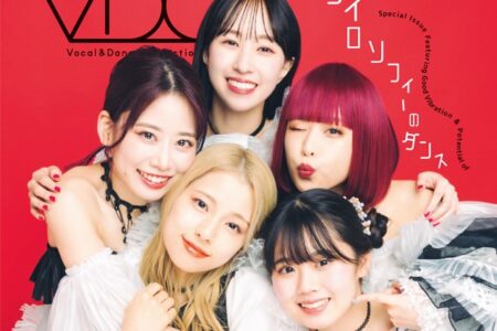 アイドル衣装の作り方をイメージした色鮮やかなステージ衣装のグループ写真